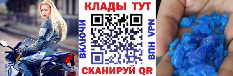 Магазины продажи наркотиков Котово Галлюциногенные грибы Амфетамин ГАШИШ Мефедрон Марихуана