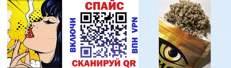 купить закладку  дарк нет телеграм  Бутират бутандиол  Котово 