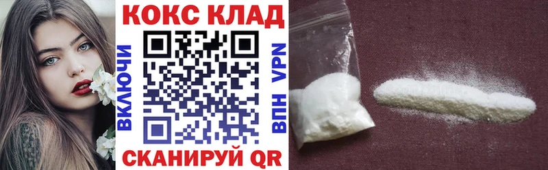 купить наркотик  Котово  OMG ONION  Кокаин 98% 