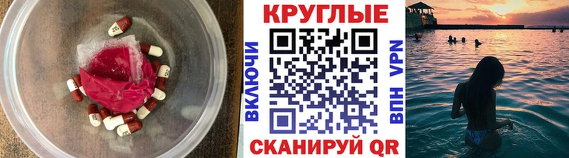 купить наркотики сайты  МЕГА как войти  Ecstasy 280мг  Котово 