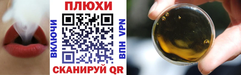 ГАШИШ Изолятор Котово