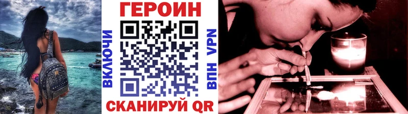 Героин VHQ  даркнет сайт  Котово 