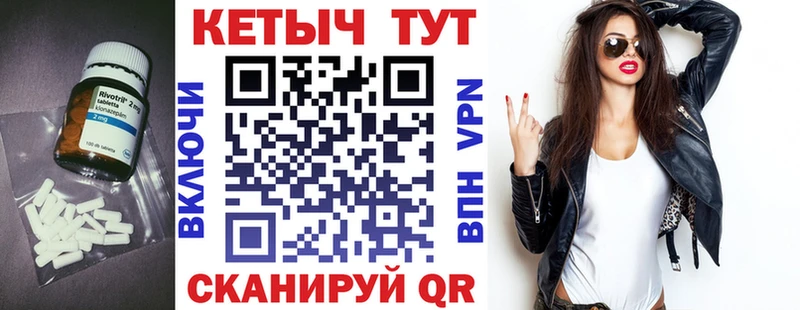 Кетамин ketamine mega маркетплейс Котово что такое наркотик