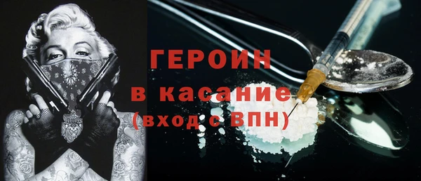 2c-b Абинск