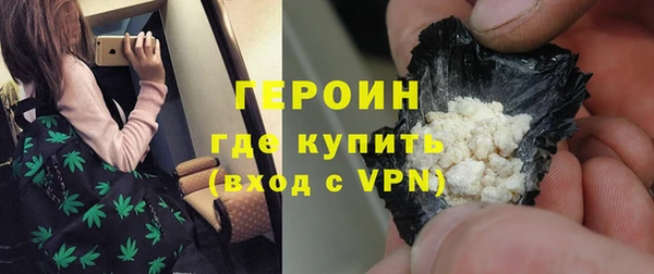 2c-b Абинск