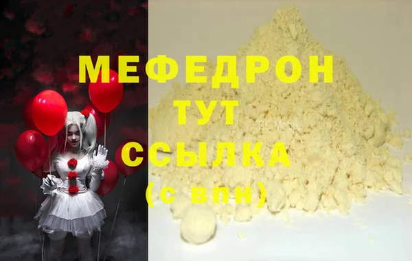 стаф Абдулино