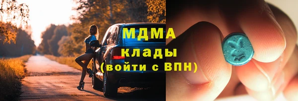СК Абаза