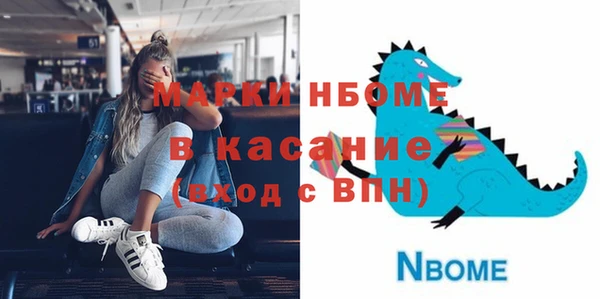 2c-b Абинск