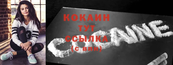 СК Абаза