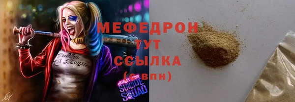 2c-b Абинск
