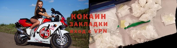 стаф Абдулино