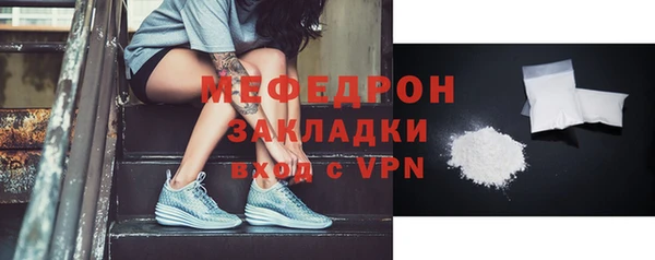 2c-b Абинск