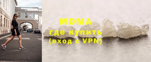 стаф Абдулино