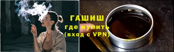 стаф Абдулино