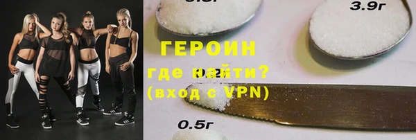 2c-b Абинск