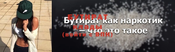 2c-b Абинск