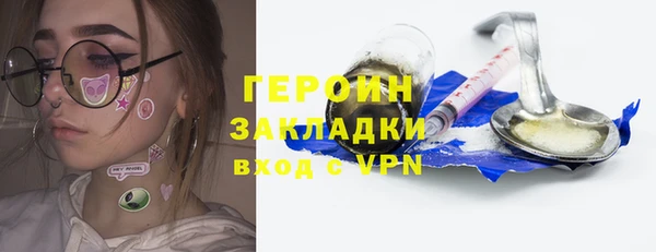 2c-b Абинск