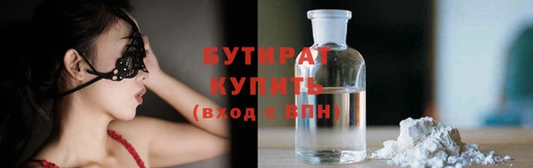 стаф Абдулино