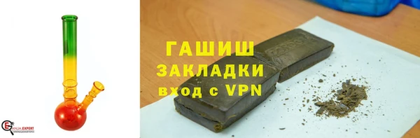 стаф Абдулино