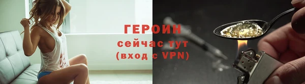 2c-b Абинск