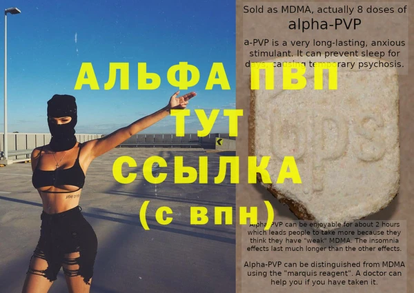 стаф Абдулино