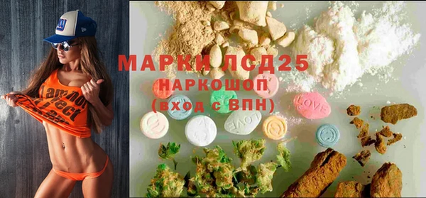 стаф Абдулино