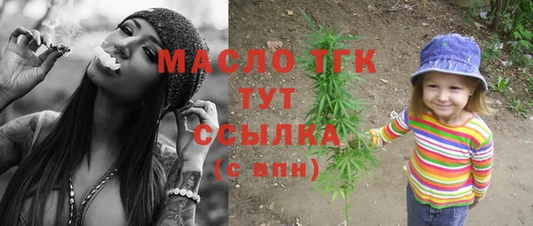 стаф Абдулино