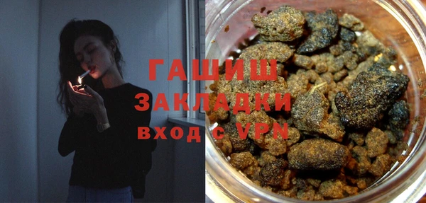 стаф Абдулино