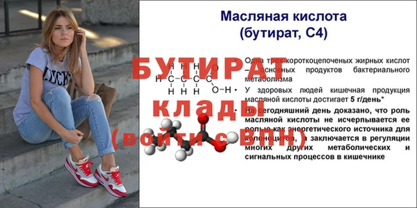 СК Абаза