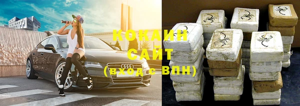 стаф Абдулино