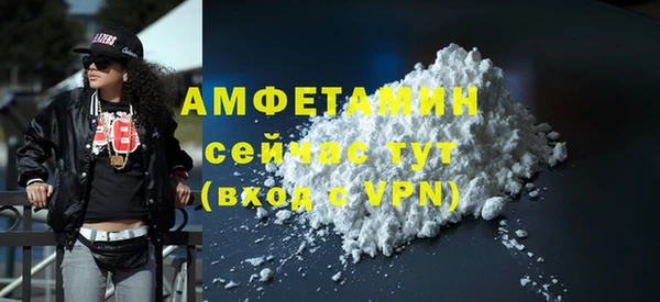 стаф Абдулино