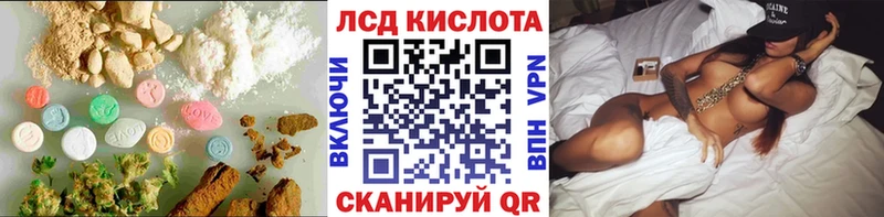 ЛСД экстази кислота  Котово 