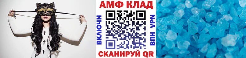 Первитин пудра  Котово 