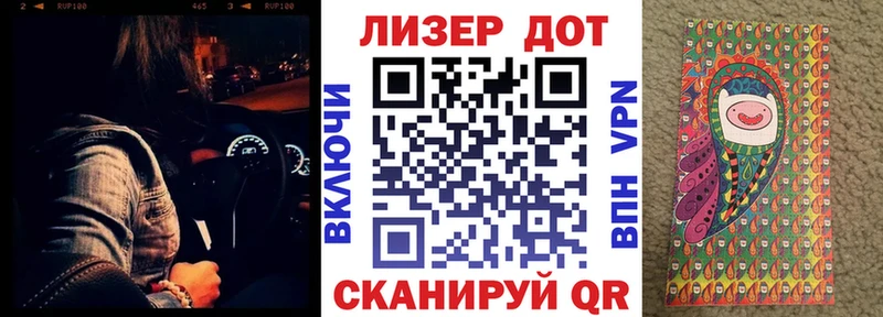 Марки 25I-NBOMe 1,5мг  Котово 