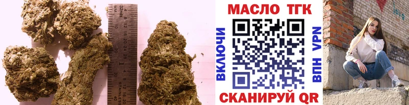 blacksprut как зайти  Котово  ТГК вейп  где можно купить наркотик 