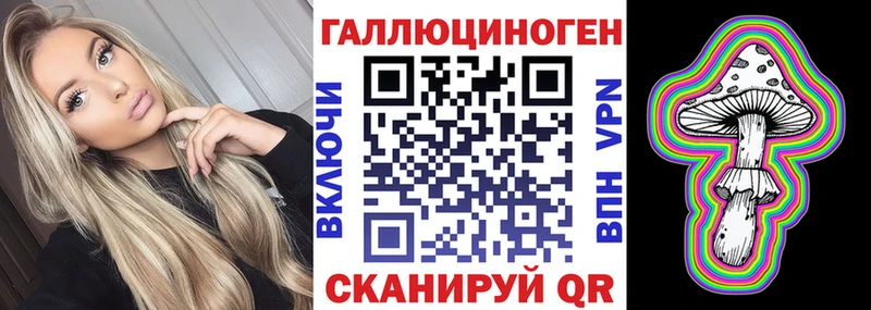 Галлюциногенные грибы Cubensis магазин наркотиков Котово